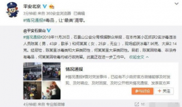 郑州吃瓜爆料视频大全集,揭秘城市热点事件背后的真相